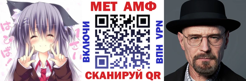 АМФ 97% Тамбов