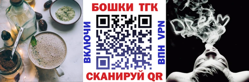 Cannafood конопля  это как зайти  Тамбов  где можно купить наркотик 