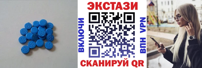 ЭКСТАЗИ диски  даркнет сайт  кракен tor  Тамбов 