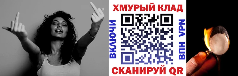 ГЕРОИН афганец  Тамбов 
