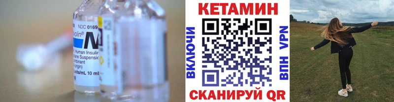 КЕТАМИН VHQ  KRAKEN зеркало  Тамбов 