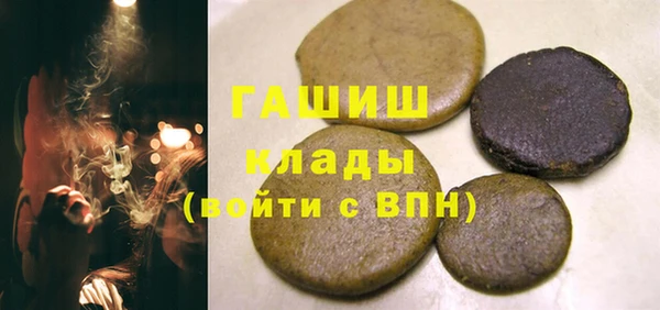 мефедрон VHQ Алексин