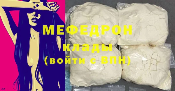 спайс Дмитров