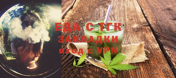 мефедрон VHQ Алексин