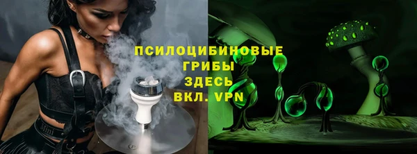 мяу мяу кристалл Дмитриев