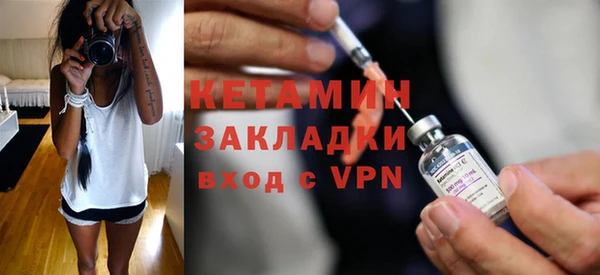 мдма Дмитровск