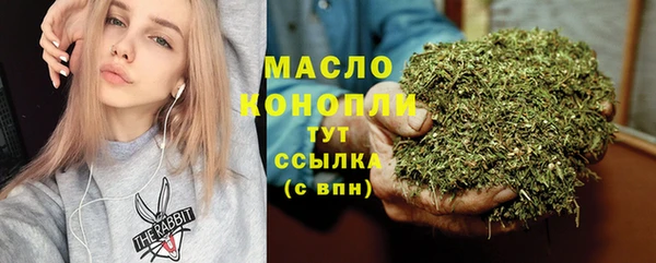 мефедрон VHQ Алексин