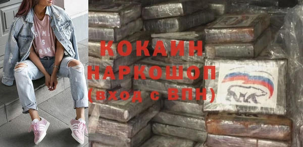 мефедрон VHQ Алексин