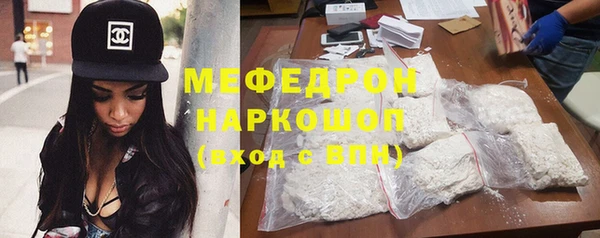 мефедрон VHQ Алексин