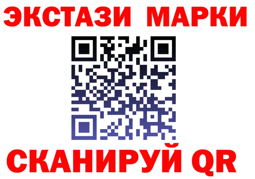 A-PVP Crystall маркетплейс shop МЕГА Тамбов