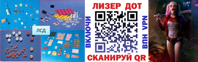 ЛСД экстази ecstasy  что такое наркотик  Тамбов 