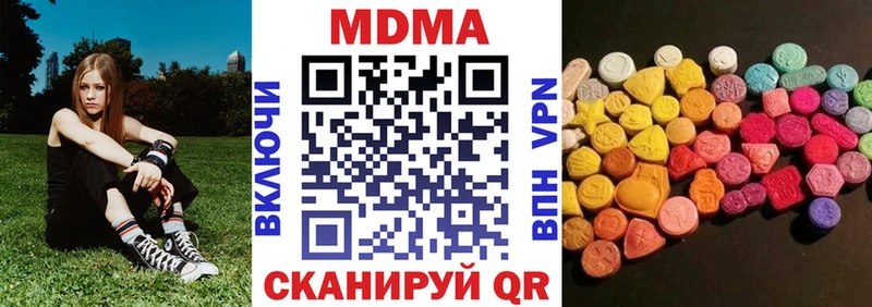 МДМА молли  блэк спрут ТОР  Тамбов 