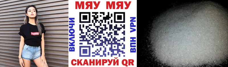 продажа наркотиков  Тамбов  Мефедрон mephedrone 