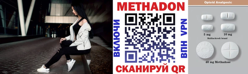 МЕТАДОН мёд  Тамбов 
