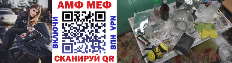 МЕТАМФЕТАМИН Декстрометамфетамин 99.9%  Тамбов 